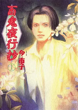 冒险动画铁塔上的信号在线看